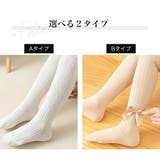 レギンス キッズ スパッツ | 子供服バナナ小僧  | 詳細画像3 