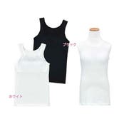 キッズカップ付き タンクトップ キャミソール | 子供服バナナ小僧  | 詳細画像9 