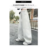 キッズカラーワイドパンツ 綿 ワイドレッグ | 子供服バナナ小僧  | 詳細画像18 