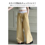 チェック柄 キッズ 長ズボン | 子供服バナナ小僧  | 詳細画像3 