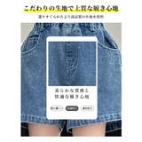 女の子 デニムショートパンツ リボン付き | 子供服バナナ小僧  | 詳細画像6 