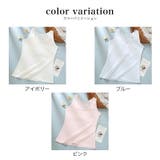 ファーストブラ ジュニア 小学生 | 子供服バナナ小僧  | 詳細画像8 