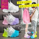 キッズ スニーカー 通気性 | 子供服バナナ小僧  | 詳細画像1 