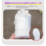 キッズ スニーカー 防水 | 子供服バナナ小僧  | 詳細画像8 