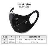 冷感マスク 子供 立体 | 子供服バナナ小僧 | 詳細画像11