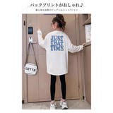 ビッグシルエット ロンT キッズ | 子供服バナナ小僧 | 詳細画像3