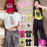 レイアリス Rayalice Tシャツ | 子供服バナナ小僧 | 詳細画像1