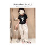 レイアリス Rayalice Tシャツ | 子供服バナナ小僧 | 詳細画像2