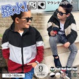 ウインドブレーカー キッズ 男の子 | 子供服バナナ小僧 | 詳細画像1