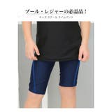 スクール水着 男の子 ロング | 子供服バナナ小僧 | 詳細画像3
