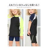 スクール水着 男の子 ロング | 子供服バナナ小僧 | 詳細画像4