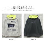 ビッグシルエット パーカー キッズ | 子供服バナナ小僧 | 詳細画像2