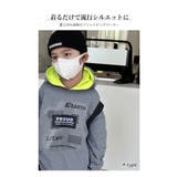 ビッグシルエット パーカー キッズ | 子供服バナナ小僧 | 詳細画像3