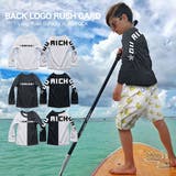 ラッシュガード 長袖 キッズ | 子供服バナナ小僧 | 詳細画像1