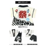 甚平 ベビー 男の子 | 子供服バナナ小僧 | 詳細画像12