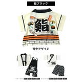 甚平 ベビー 男の子 | 子供服バナナ小僧 | 詳細画像14