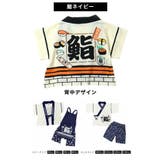 甚平 ベビー 男の子 | 子供服バナナ小僧 | 詳細画像15