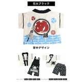 甚平 ベビー 男の子 | 子供服バナナ小僧 | 詳細画像16