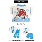 甚平 ベビー 男の子 | 子供服バナナ小僧 | 詳細画像17