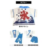 甚平 ベビー 男の子 | 子供服バナナ小僧 | 詳細画像19
