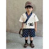 甚平 ベビー 男の子 | 子供服バナナ小僧 | 詳細画像10