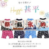 甚平 ベビー 男の子 | 子供服バナナ小僧 | 詳細画像2