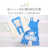 甚平 ベビー 男の子 | 子供服バナナ小僧 | 詳細画像5