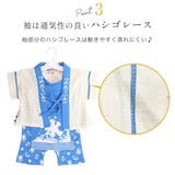 甚平 ベビー 男の子 | 子供服バナナ小僧 | 詳細画像6