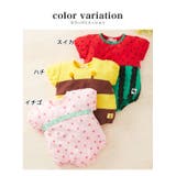 カバーオール 変身 半袖 | 子供服バナナ小僧 | 詳細画像11