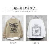 フェイクレイヤード ビッグシルエット トレーナー | 子供服バナナ小僧  | 詳細画像2 