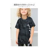 ラッシュガード キッズ 半袖 | 子供服バナナ小僧 | 詳細画像4