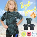 ラッシュガード キッズ 半袖 | 子供服バナナ小僧 | 詳細画像1