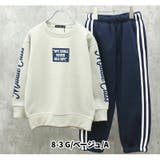 キッズ 裏起毛 セットアップ | 子供服バナナ小僧  | 詳細画像6 
