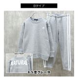 キッズ 裏起毛 セットアップ | 子供服バナナ小僧  | 詳細画像9 