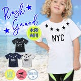 水着 ラッシュガード キッズ | 子供服バナナ小僧  | 詳細画像1 