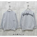 ゆったり 裏起毛 トレーナー | 子供服バナナ小僧 | 詳細画像5