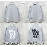 ゆったり 裏起毛 トレーナー | 子供服バナナ小僧 | 詳細画像7