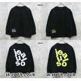 ゆったり 裏起毛 トレーナー | 子供服バナナ小僧 | 詳細画像8