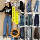 裏起毛 ワイドパンツ 女の子 | 子供服バナナ小僧  | 詳細画像1 