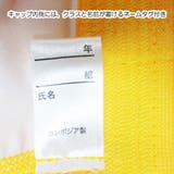 前後 名前が書ける 両面 | 子供服バナナ小僧  | 詳細画像4 