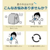 《TVで紹介》背中にフィット 大人もOK ひんやり密着 | 子供服バナナ小僧  | 詳細画像5 