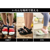 キッズサンダル 子供サンダル ベビーサンダル | 子供服バナナ小僧  | 詳細画像11 