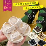 キッズサンダル 子供サンダル ベビーサンダル | 子供服バナナ小僧  | 詳細画像1 