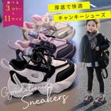 キッズスニーカー 子供靴 ジュニア | 子供服バナナ小僧 | 詳細画像1