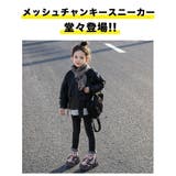 キッズスニーカー 子供靴 ジュニア | 子供服バナナ小僧 | 詳細画像2