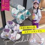 キッズ サンダル 女の子 | 子供服バナナ小僧  | 詳細画像1 