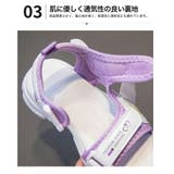 キッズ サンダル 女の子 | 子供服バナナ小僧  | 詳細画像5 