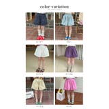 ハーフパンツ 女の子 キッズ | 子供服バナナ小僧  | 詳細画像20 