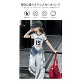 スウェット キッズ ダンスパンツ | 子供服バナナ小僧  | 詳細画像2 