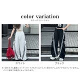 スウェット キッズ ダンスパンツ | 子供服バナナ小僧  | 詳細画像17 